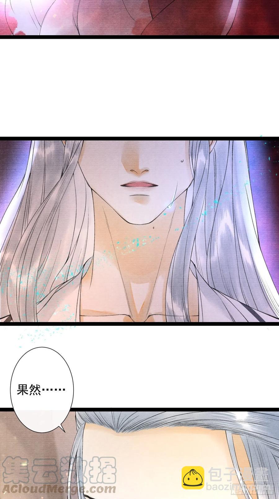 第78话 大梦一场-第85话