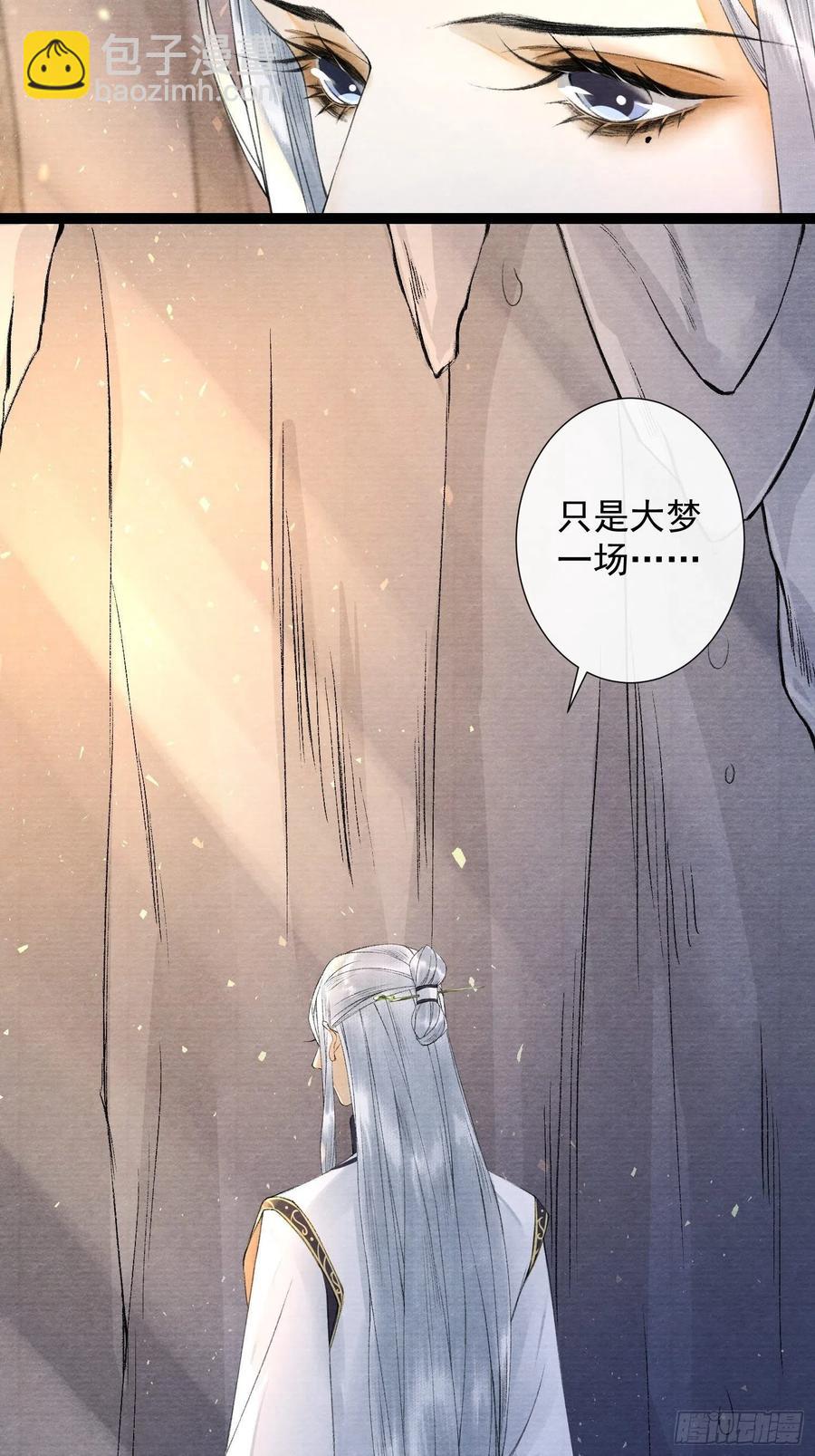 第78话 大梦一场-第85话