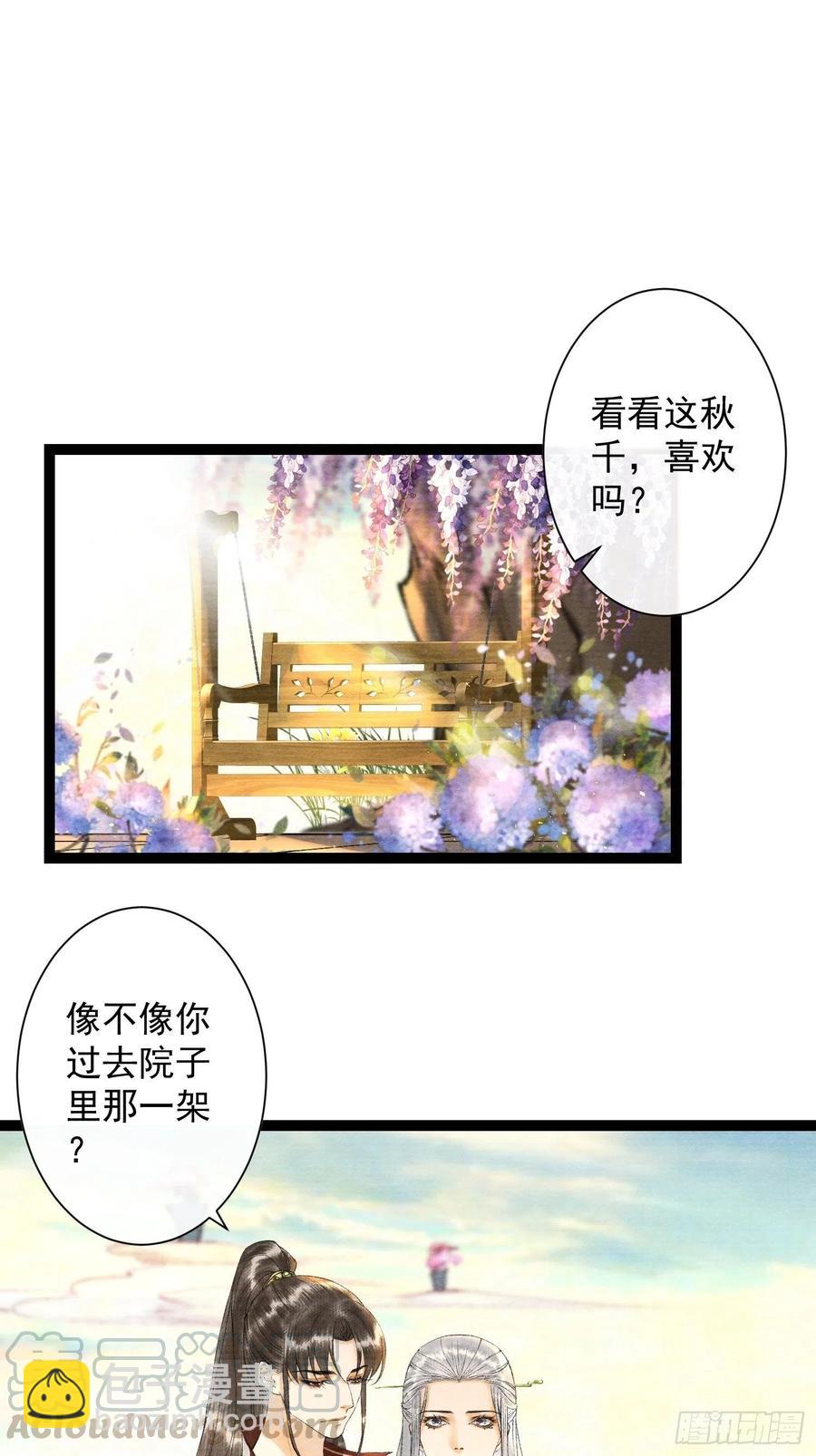 第78话 大梦一场-第85话