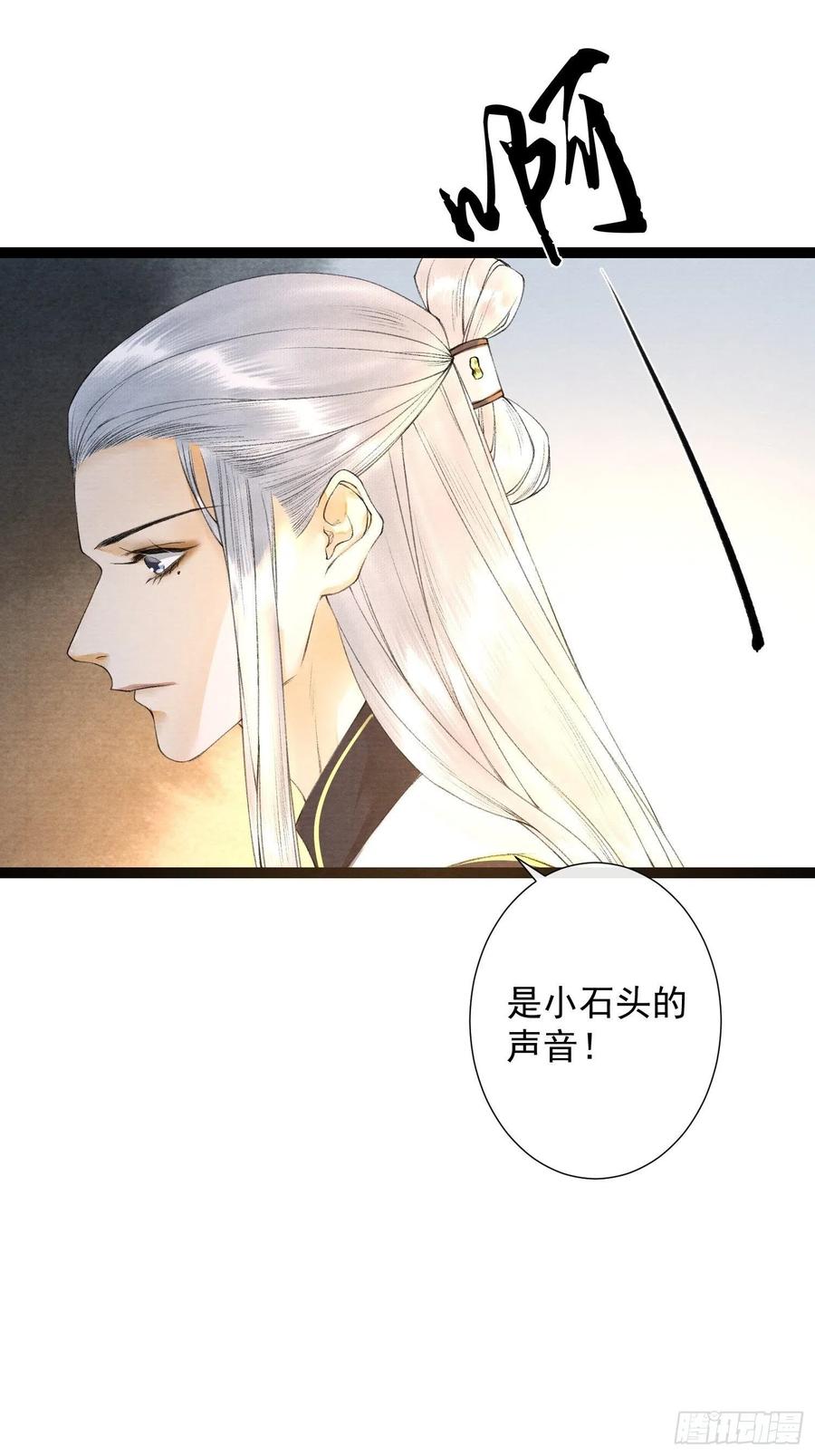 第78话 大梦一场-第85话