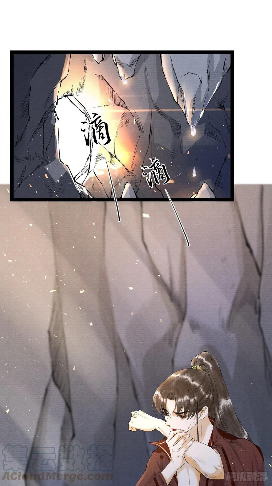 第78话 大梦一场-第85话