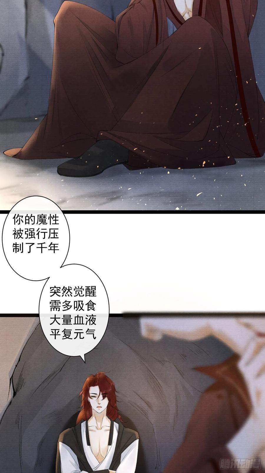 第78话 大梦一场-第85话