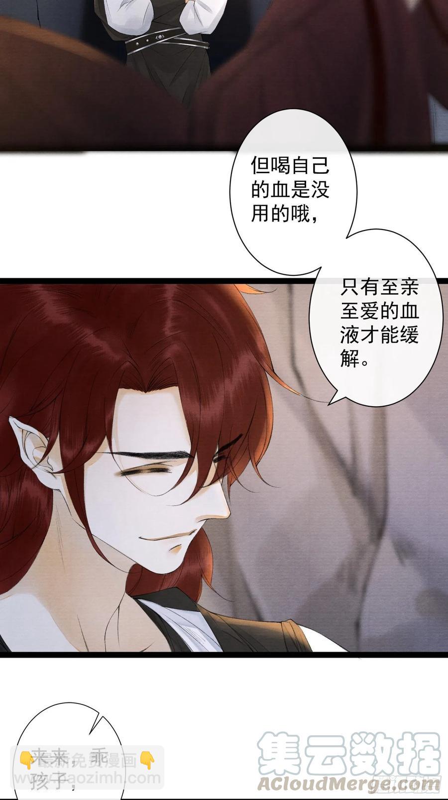 第78话 大梦一场-第85话