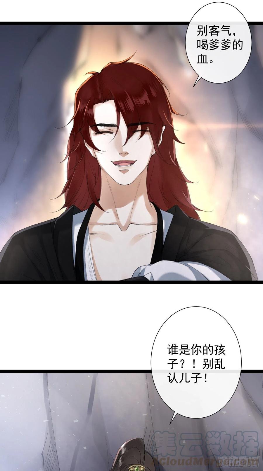 第78话 大梦一场-第85话