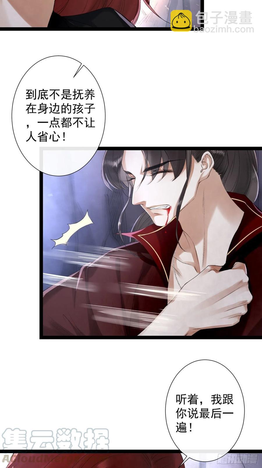 第78话 大梦一场-第85话