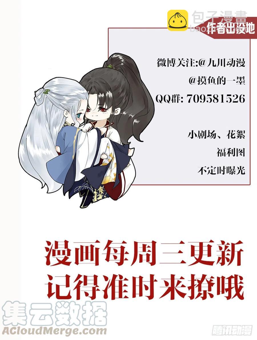 第78话 大梦一场-第85话