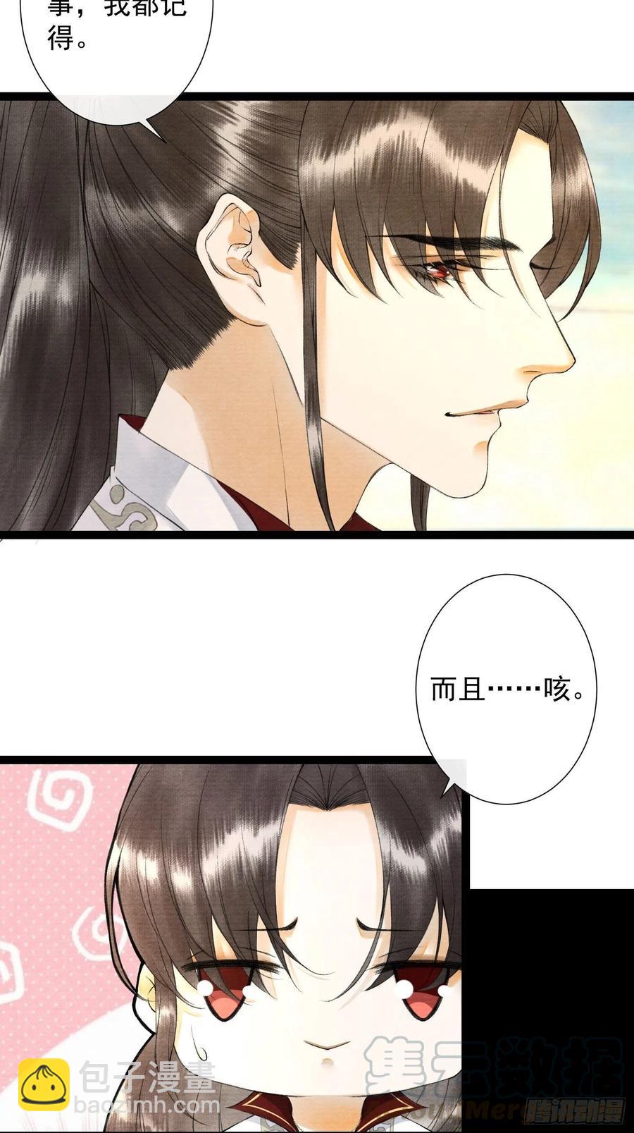 第78话 大梦一场-第85话