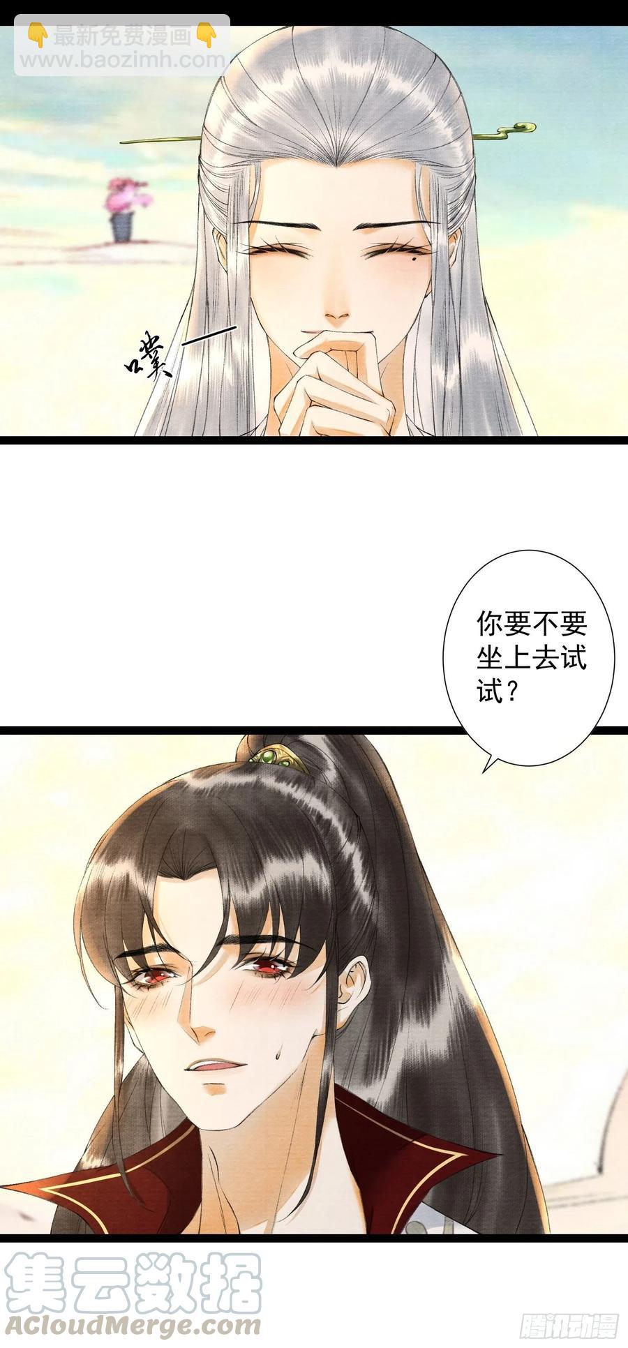 第78话 大梦一场-第85话