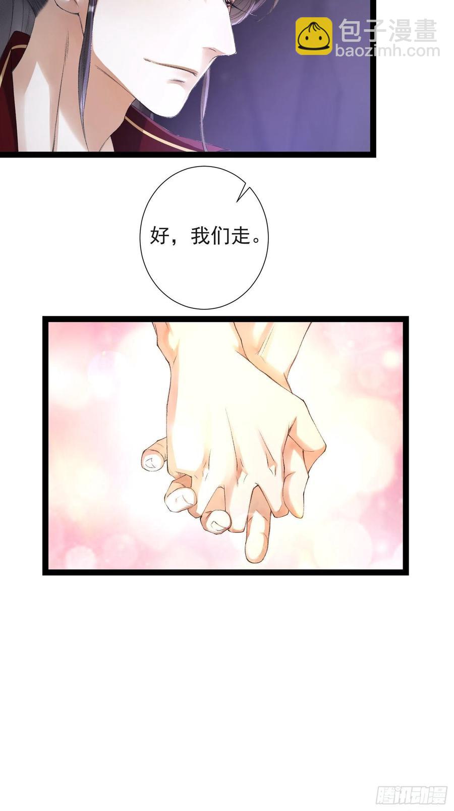 第80话 我不想与你为敌-第87话