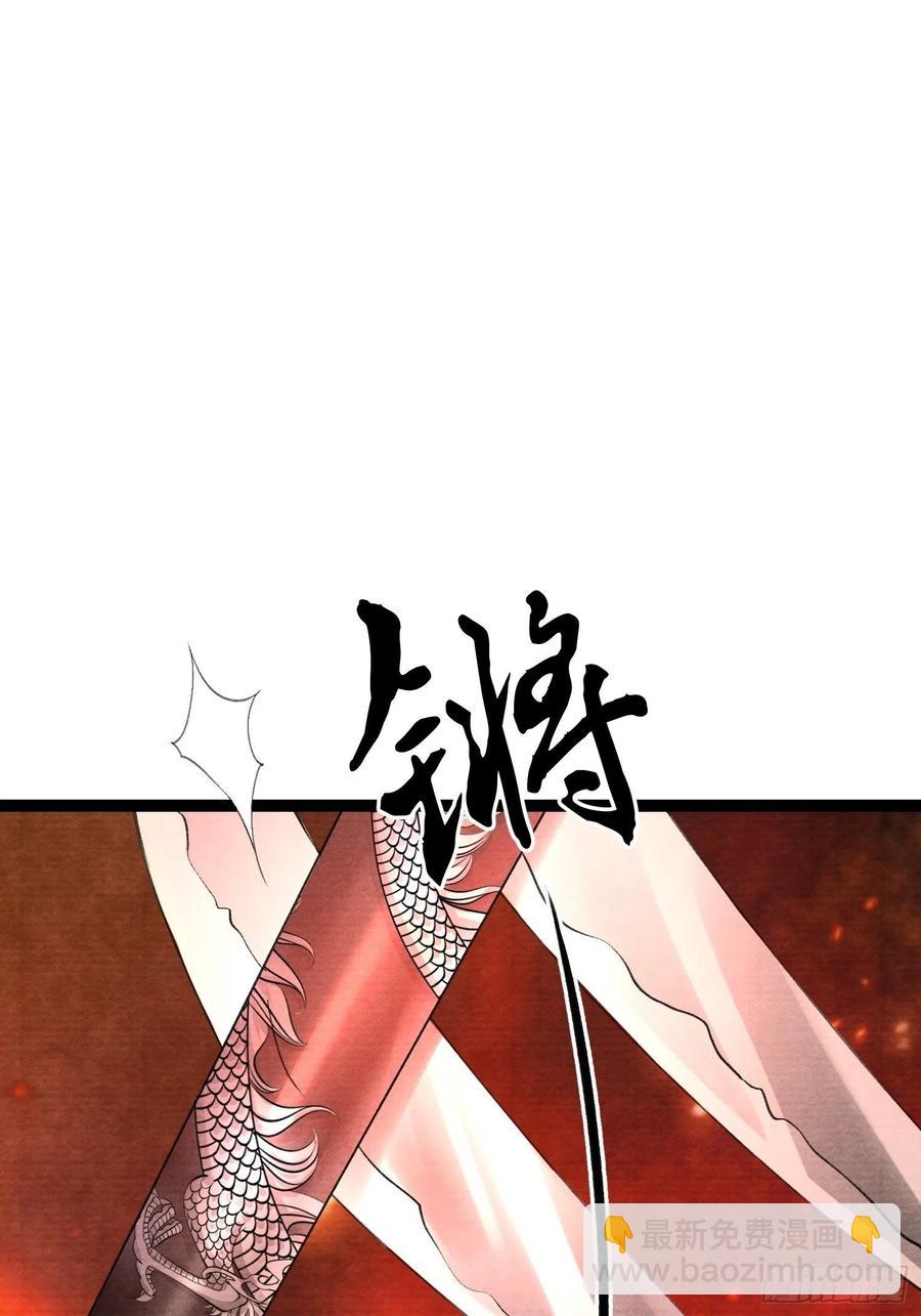 第80话 我不想与你为敌-第87话