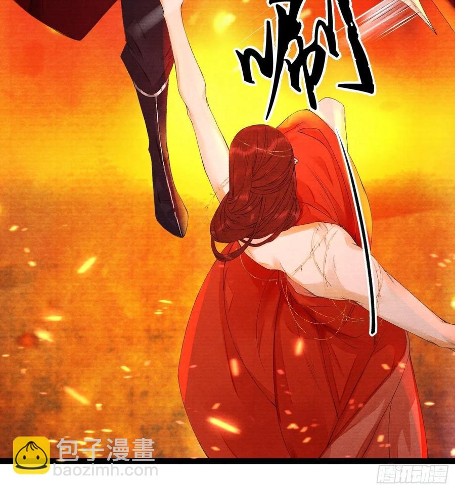 第80话 我不想与你为敌-第87话
