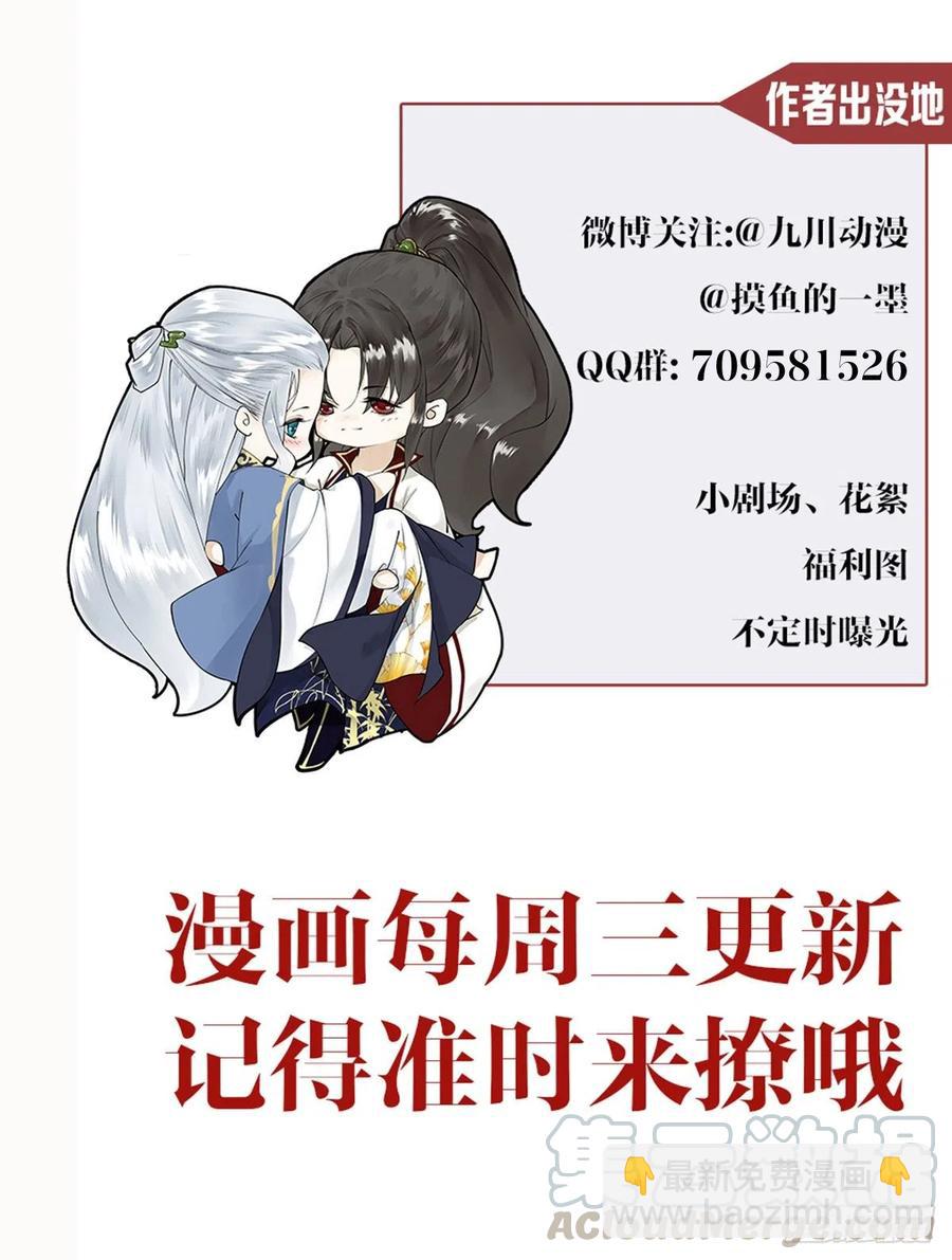 第80话 我不想与你为敌-第87话