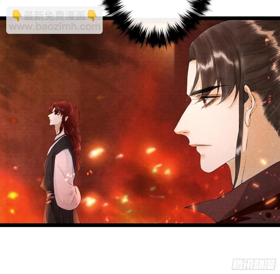 第80话 我不想与你为敌-第87话