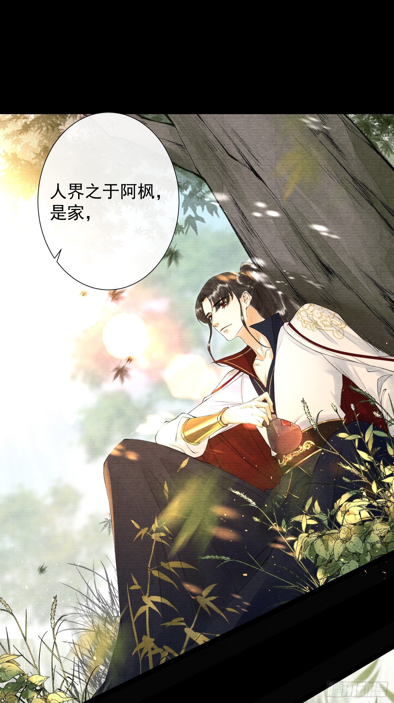 第82话 有你在的地方便是家-第89话
