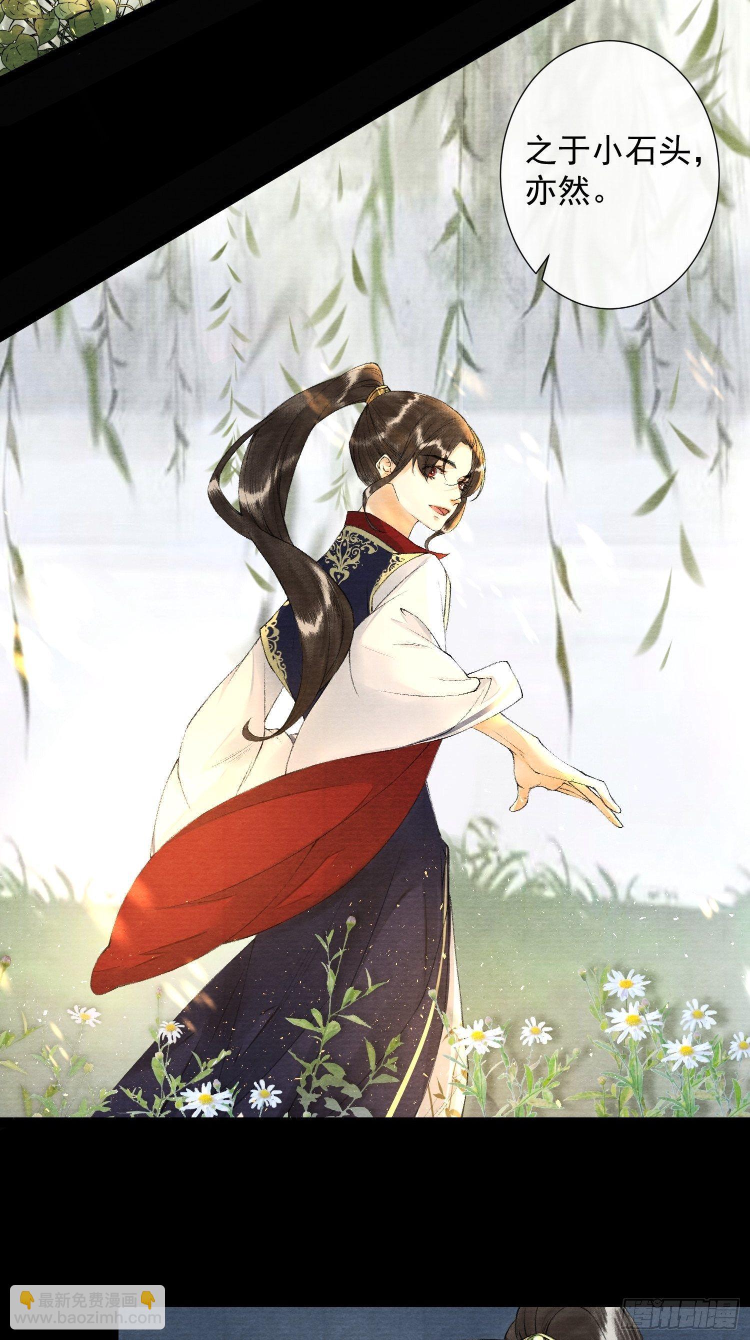 第82话 有你在的地方便是家-第89话