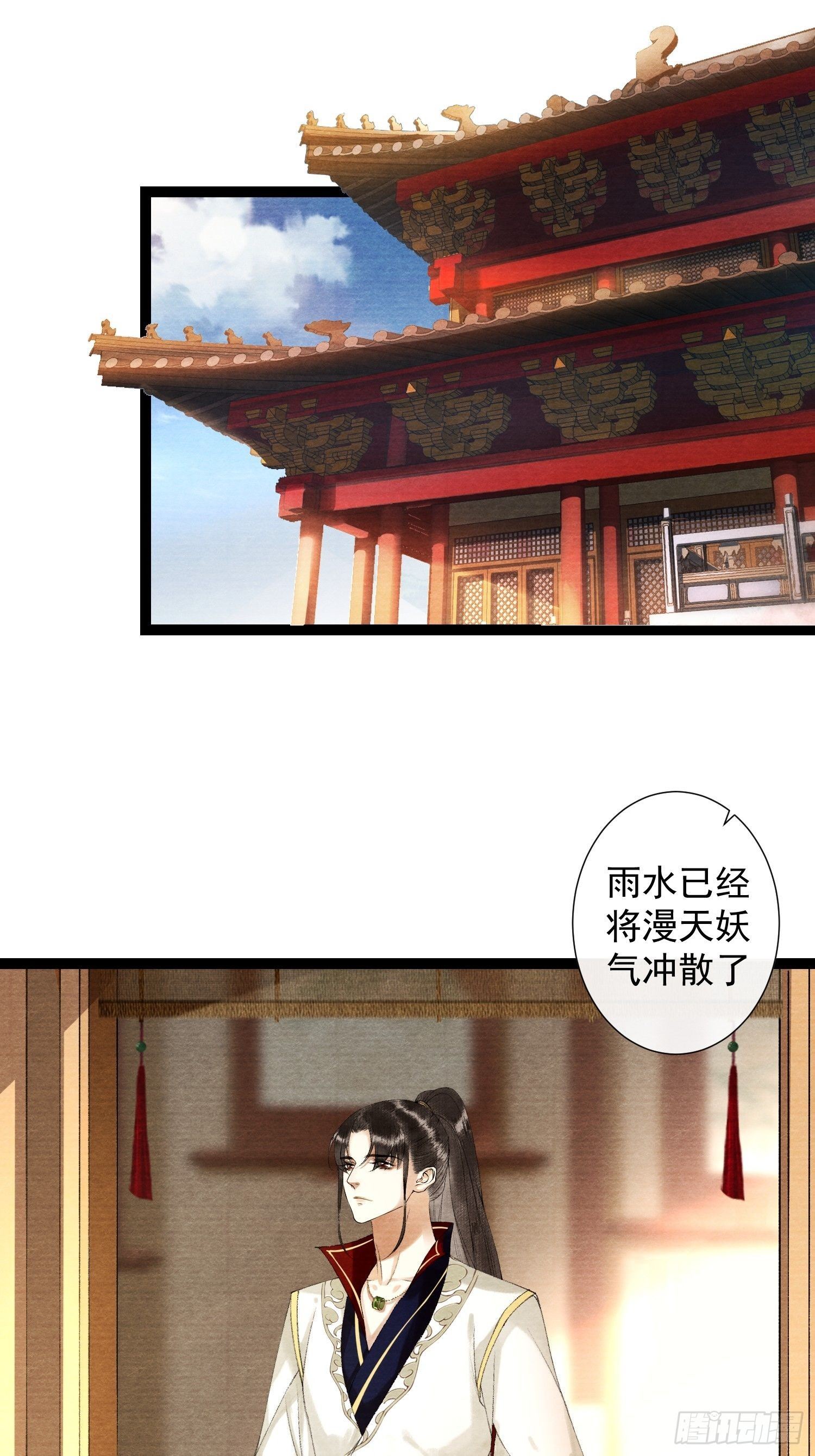 第82话 有你在的地方便是家-第89话