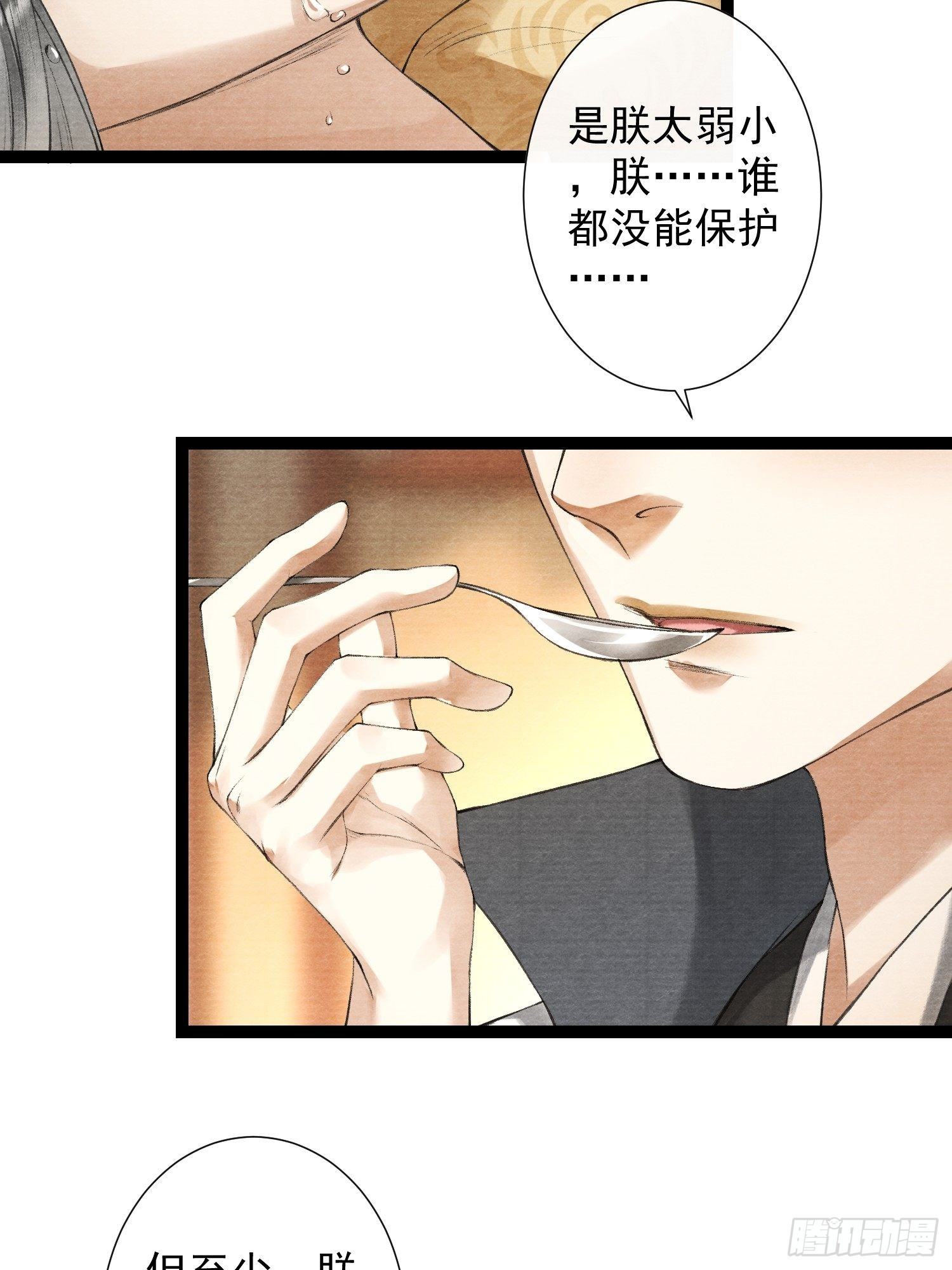第82话 有你在的地方便是家-第89话