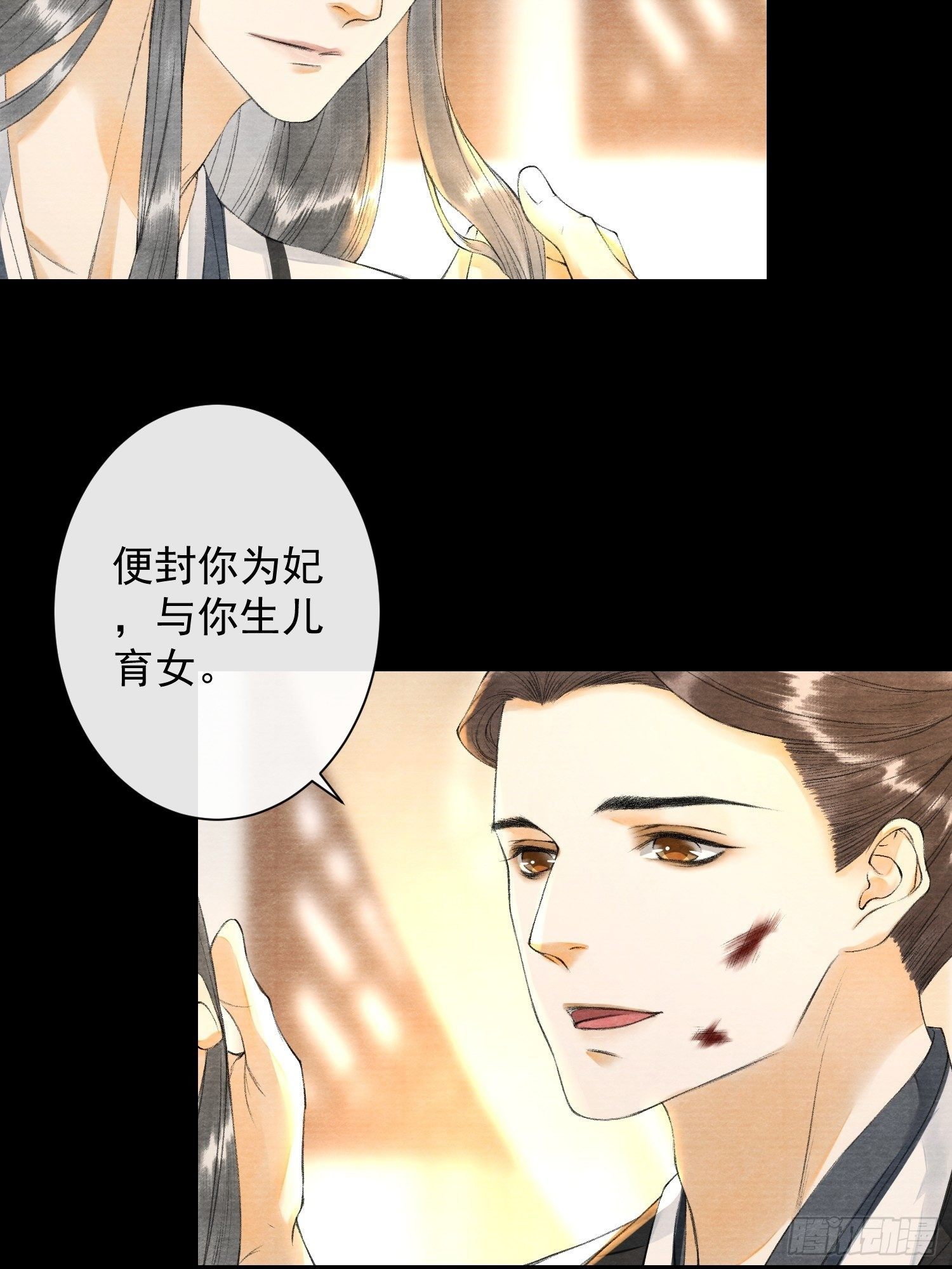 第82话 有你在的地方便是家-第89话
