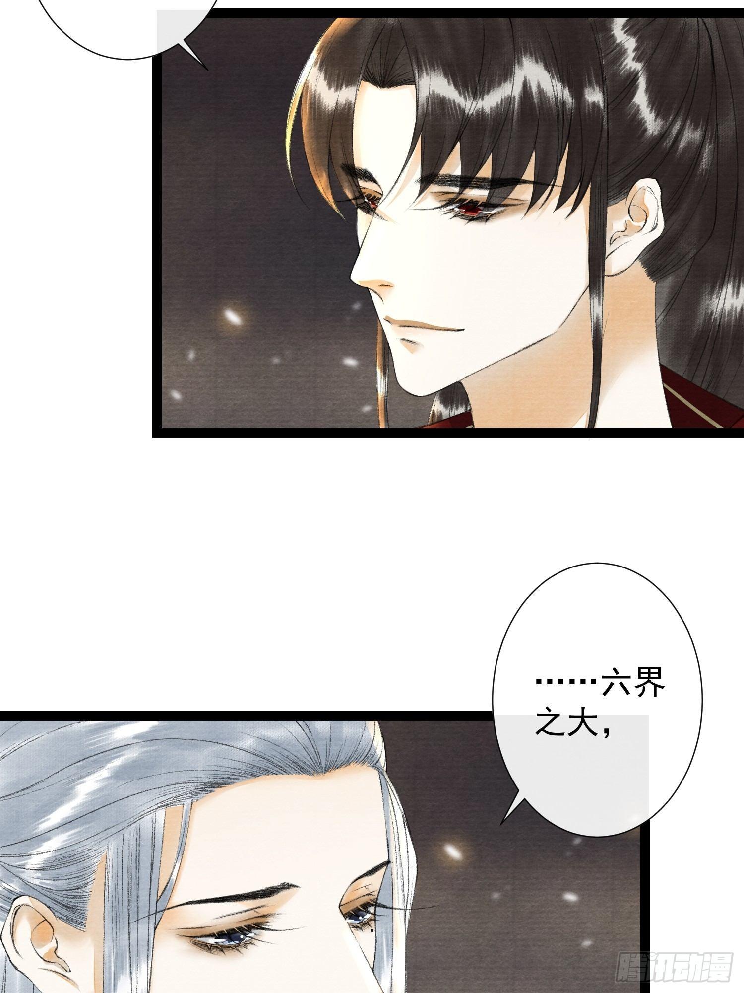 第82话 有你在的地方便是家-第89话