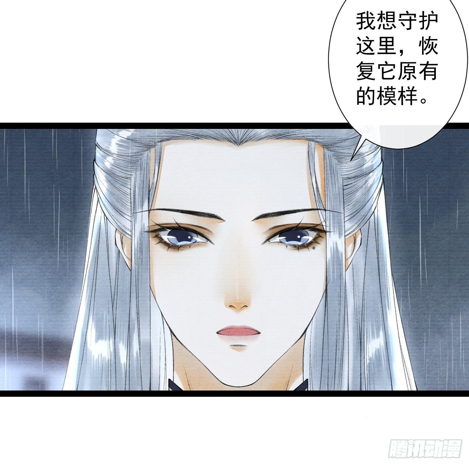 第82话 有你在的地方便是家-第89话