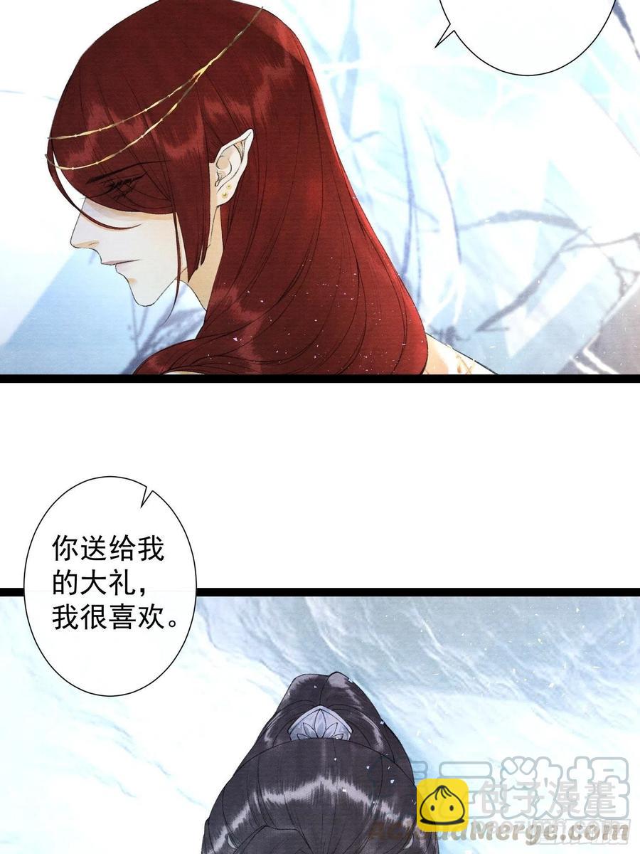 第84话 今晚我想一个人睡-第91话