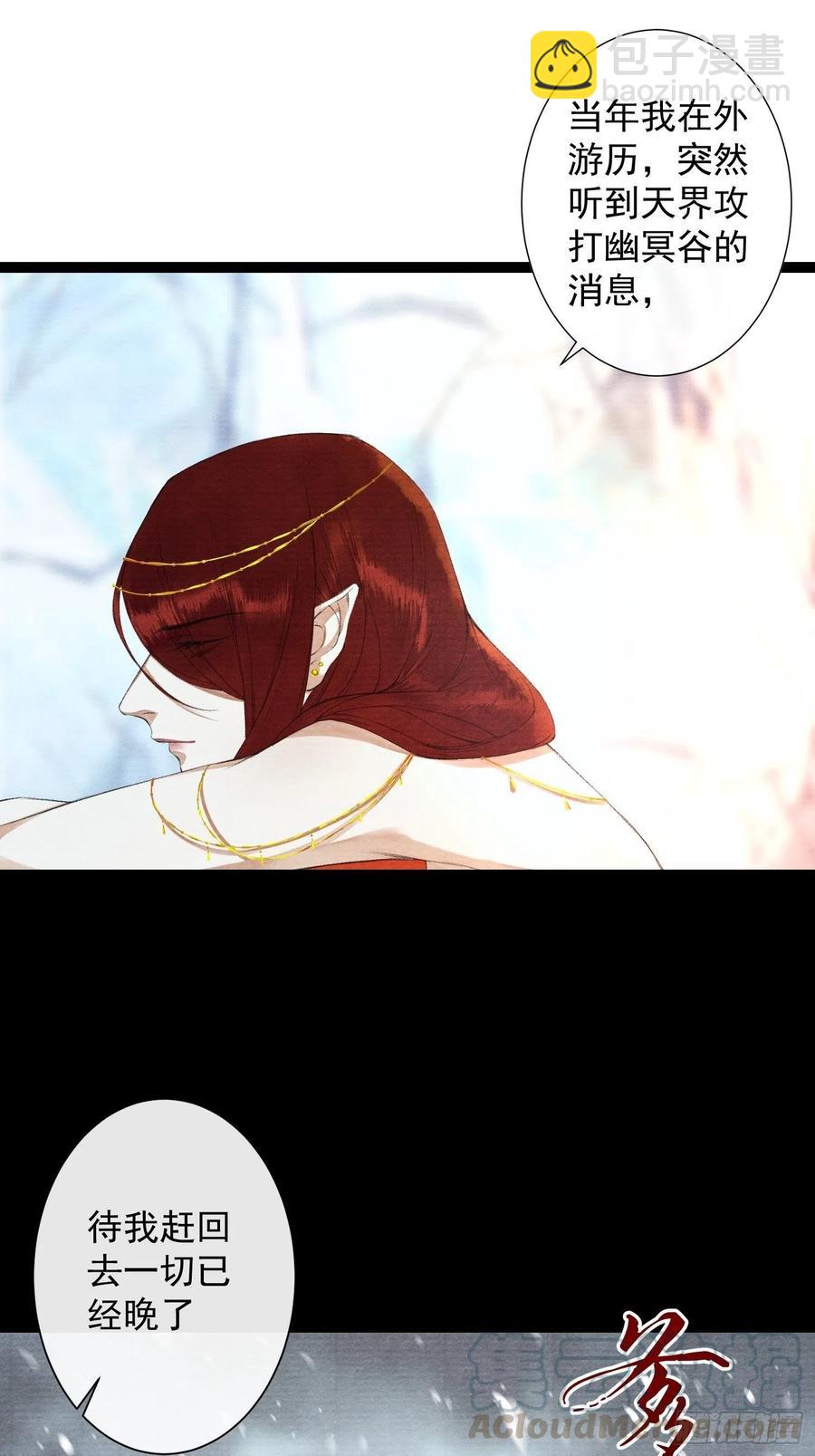 第84话 今晚我想一个人睡-第91话