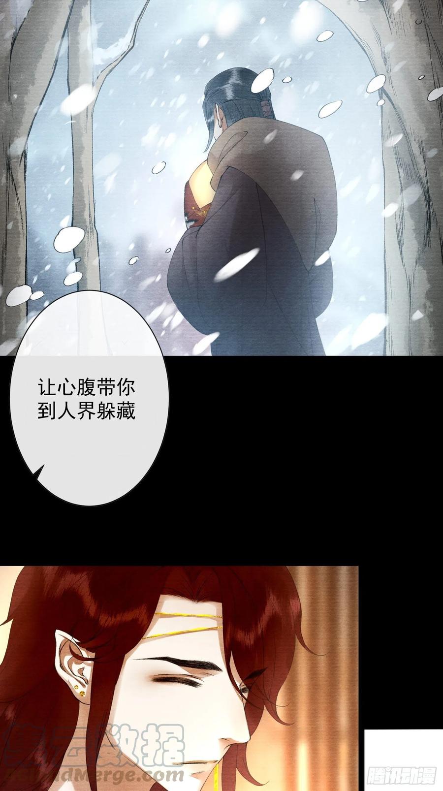 第86话 聘礼改嫁妆-第93话