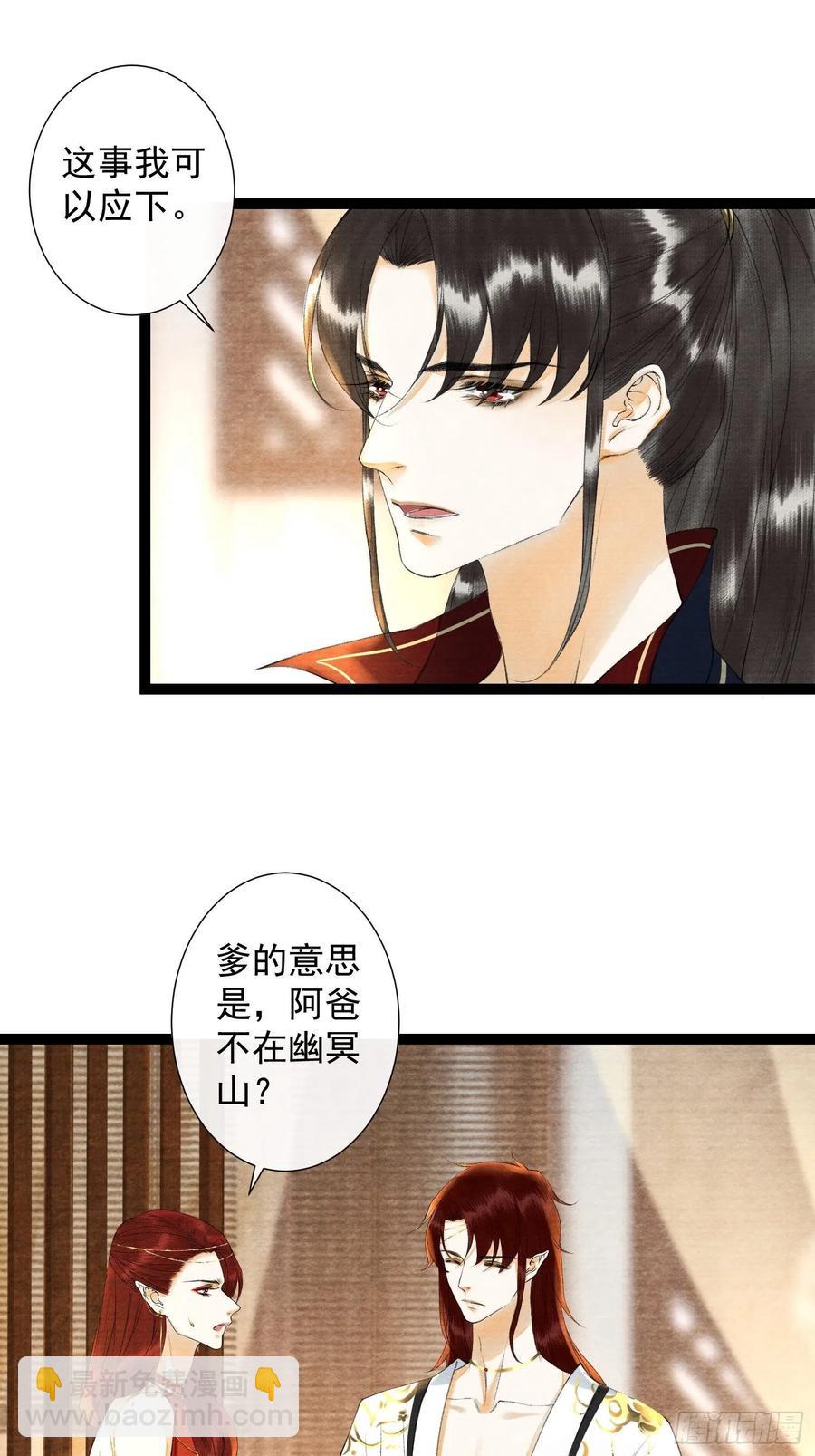 第86话 聘礼改嫁妆-第93话