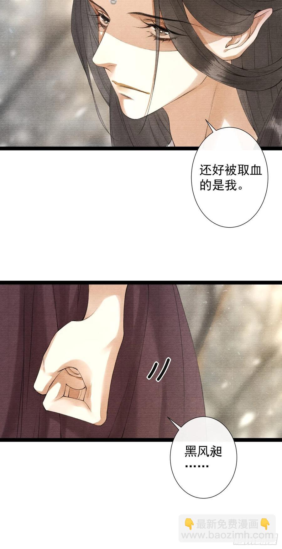 第86话 聘礼改嫁妆-第93话