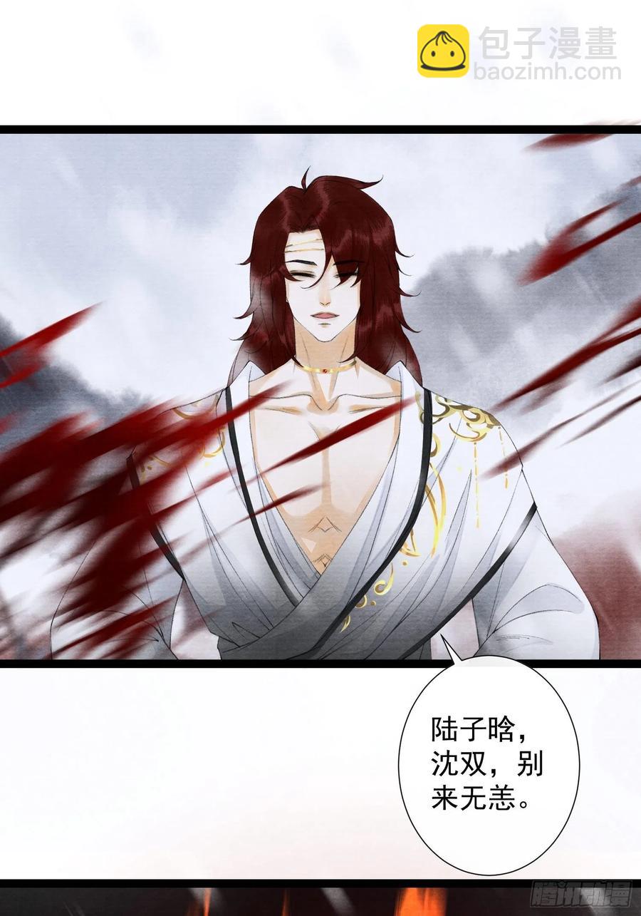 第86话 聘礼改嫁妆-第93话
