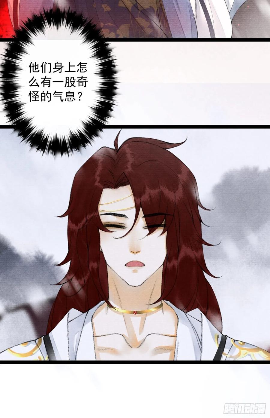 第86话 聘礼改嫁妆-第93话