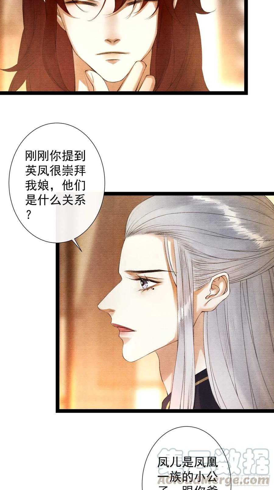 第86话 聘礼改嫁妆-第93话