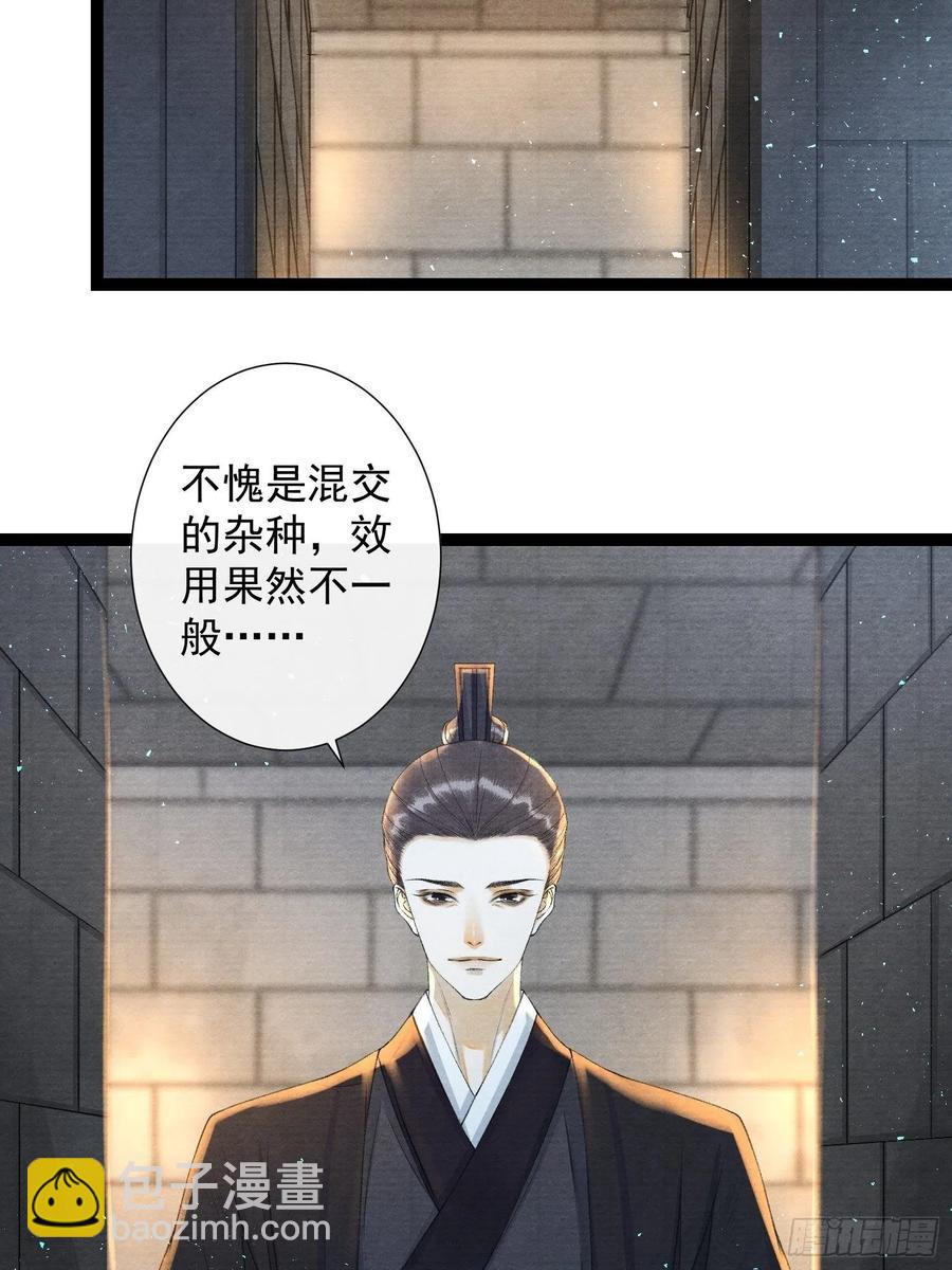 第93话 找呀找呀找孩子-第99话