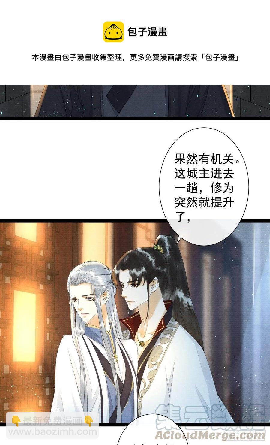 第93话 找呀找呀找孩子-第99话