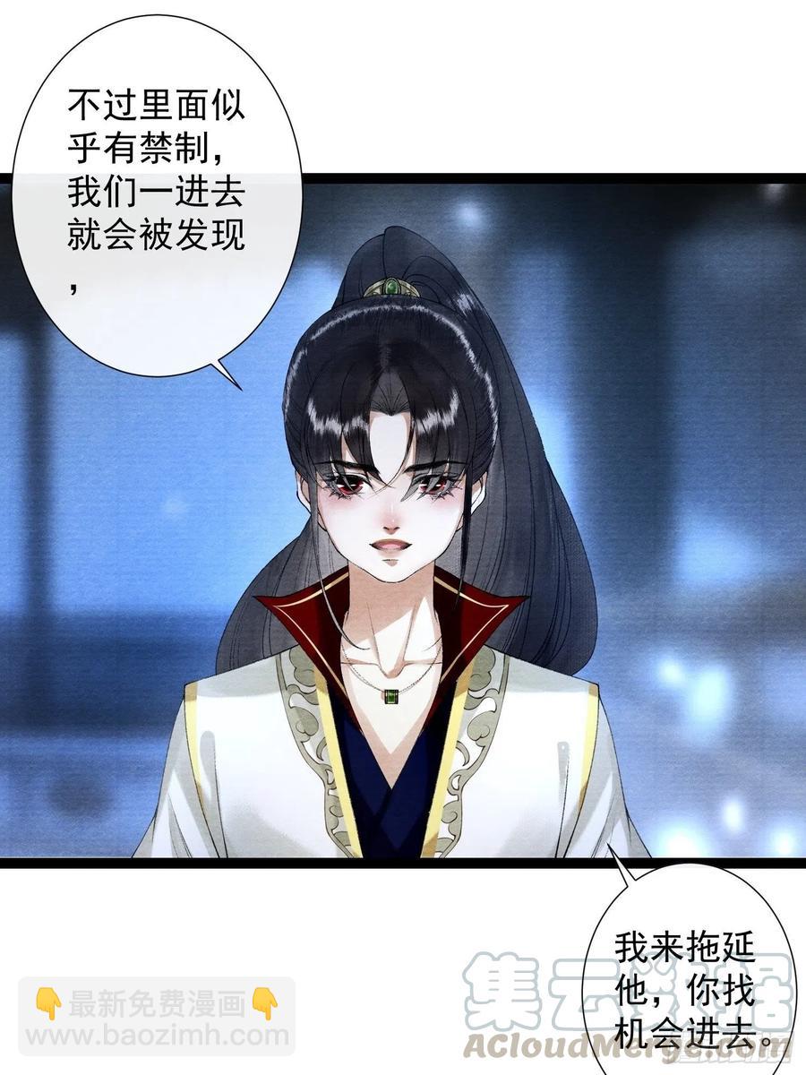 第93话 找呀找呀找孩子-第99话