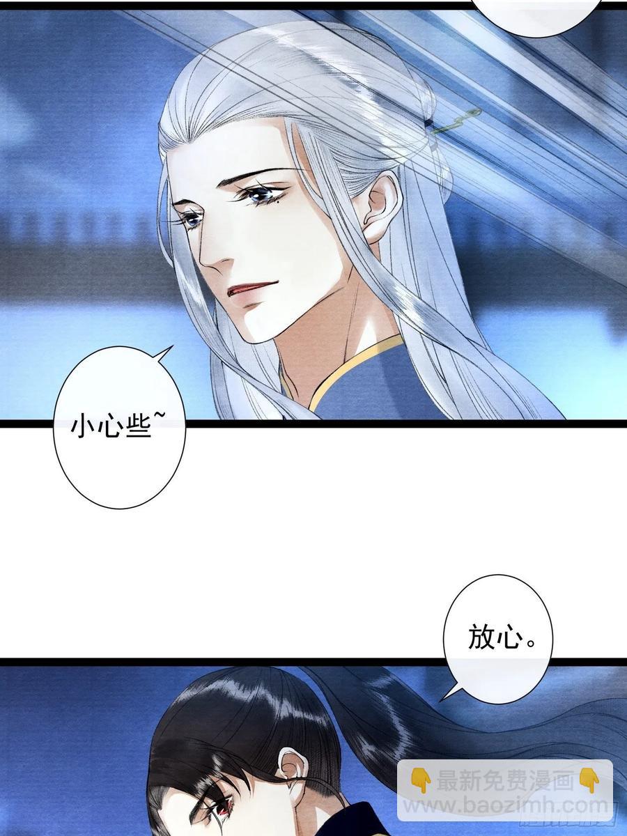 第93话 找呀找呀找孩子-第99话