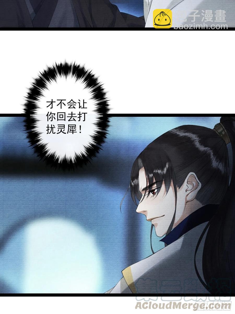 第93话 找呀找呀找孩子-第99话