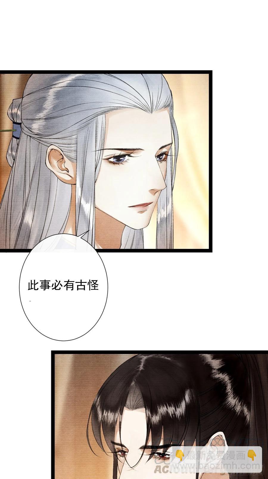 第93话 找呀找呀找孩子-第99话