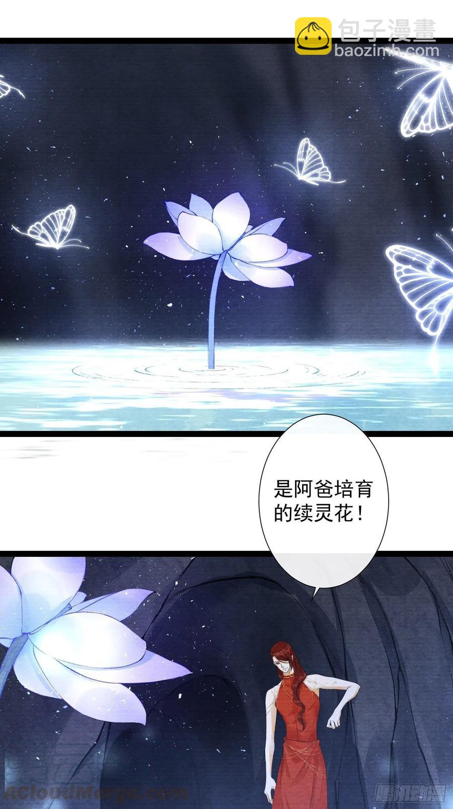 第93话 找呀找呀找孩子-第99话