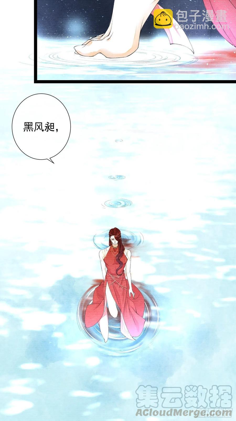 第93话 找呀找呀找孩子-第99话
