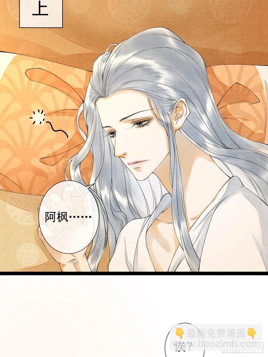 第93话 找呀找呀找孩子-第99话