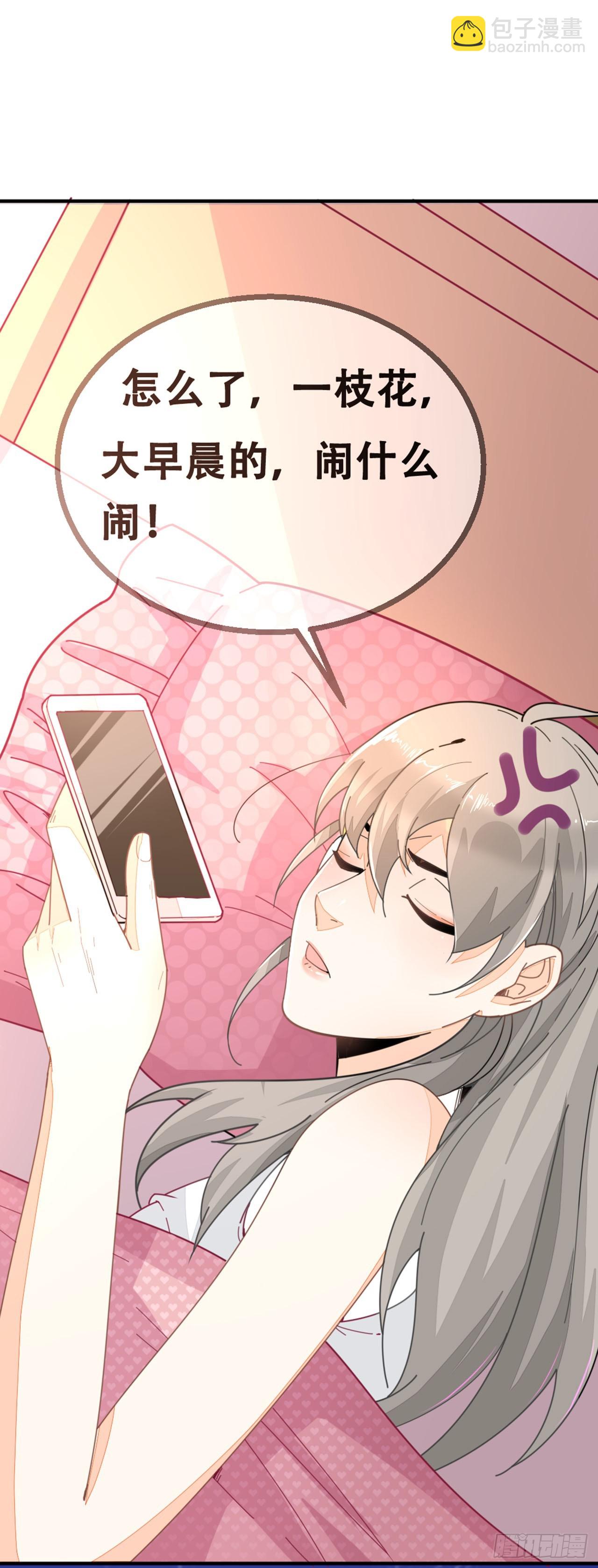🍛奇案侦破 第1话 第10页