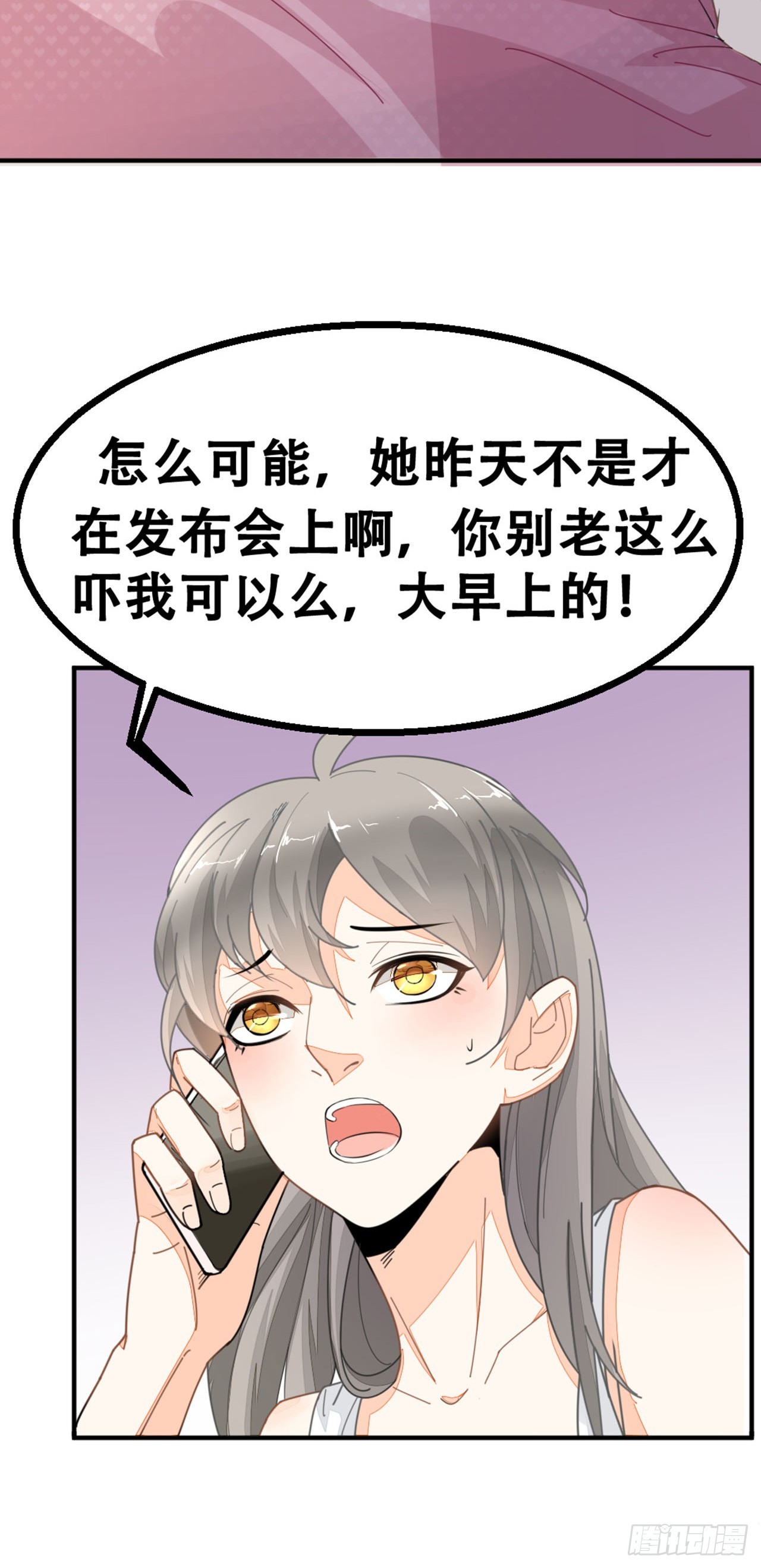 🍛奇案侦破 第1话 第13页