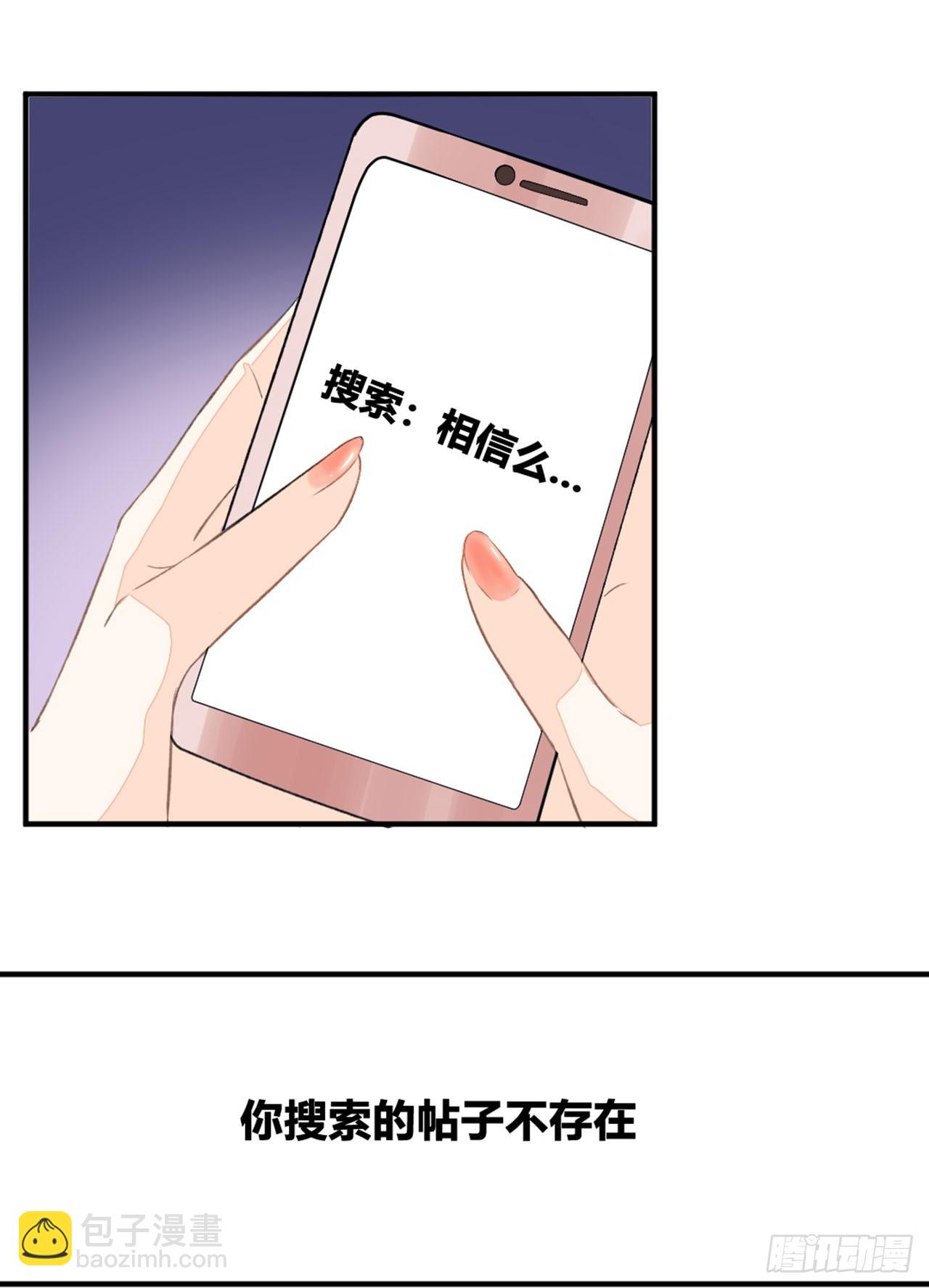 🍛奇案侦破 第1话 第20页