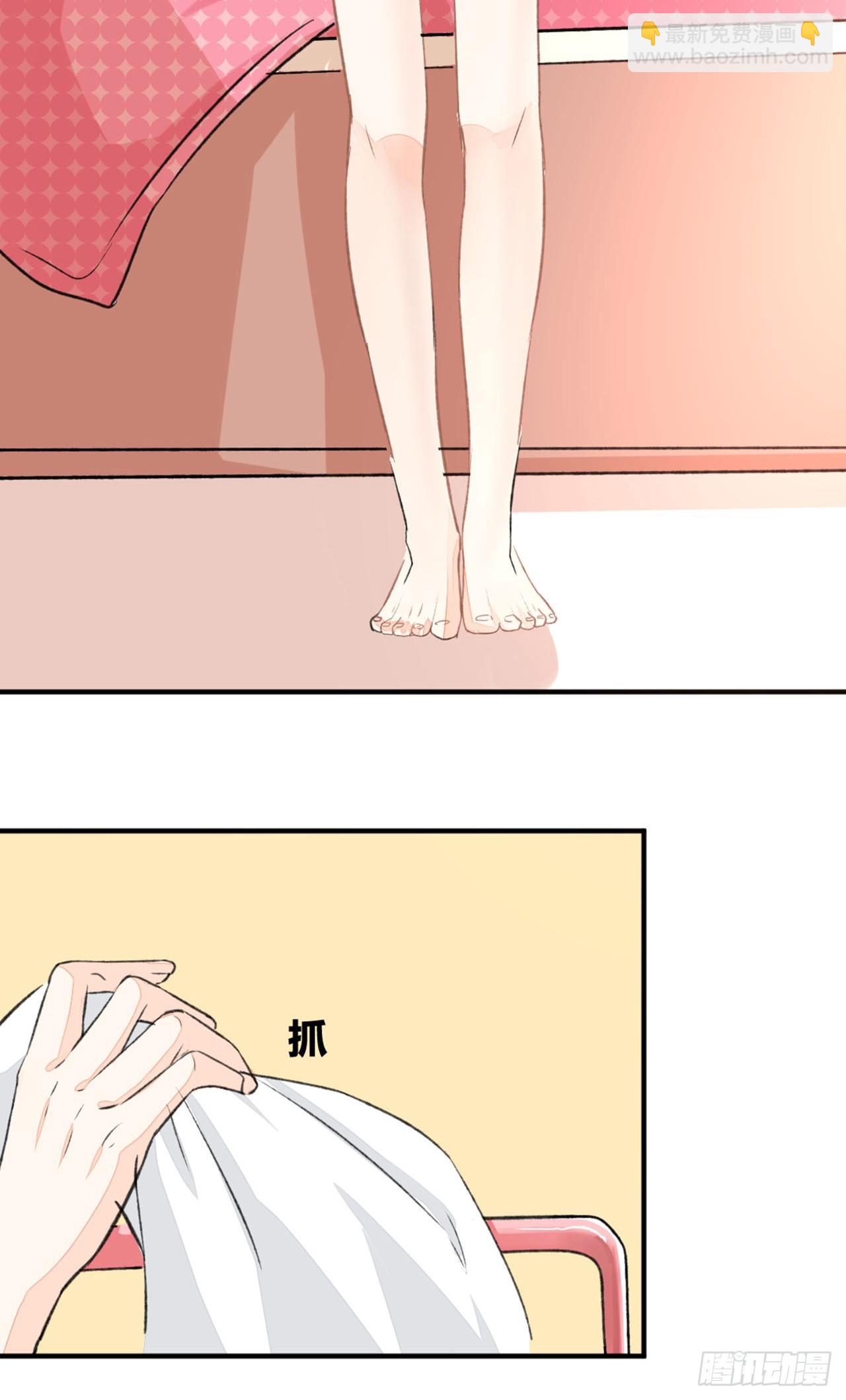 🍛奇案侦破 第1话 第23页