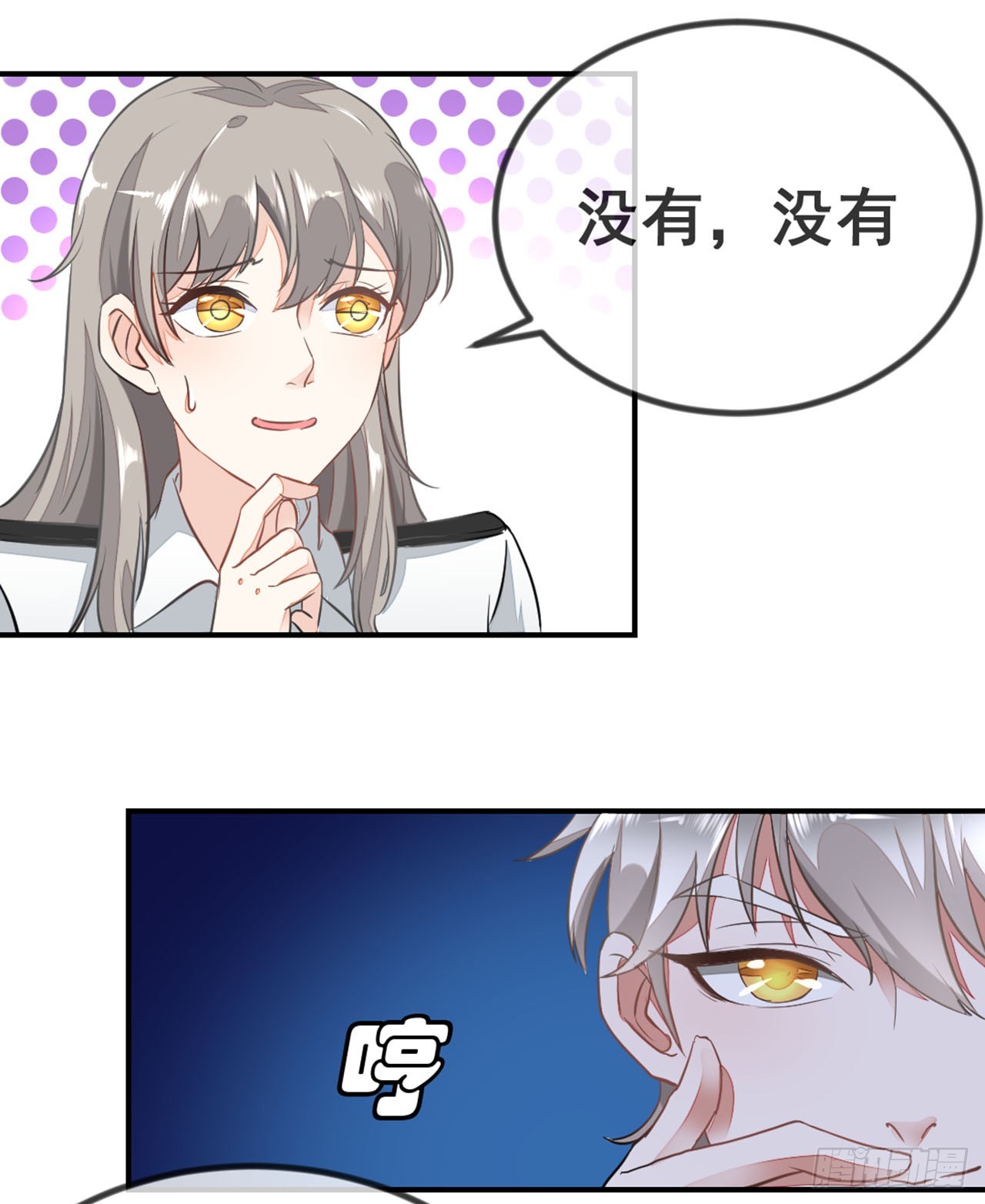 🍛奇案侦破 第1话 第30页