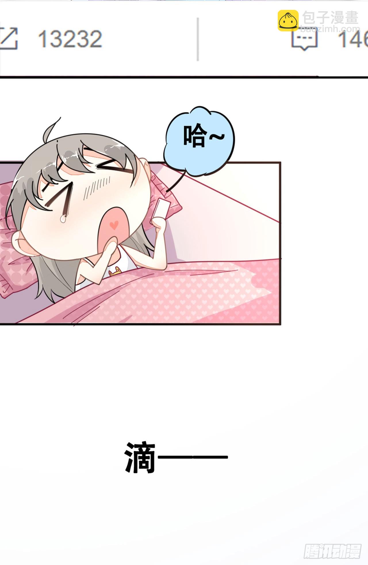 🍛奇案侦破 第1话 第5页
