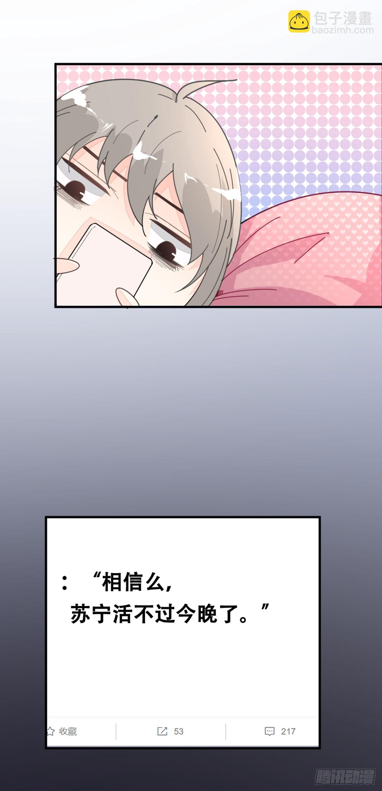 🍛奇案侦破 第1话 第6页