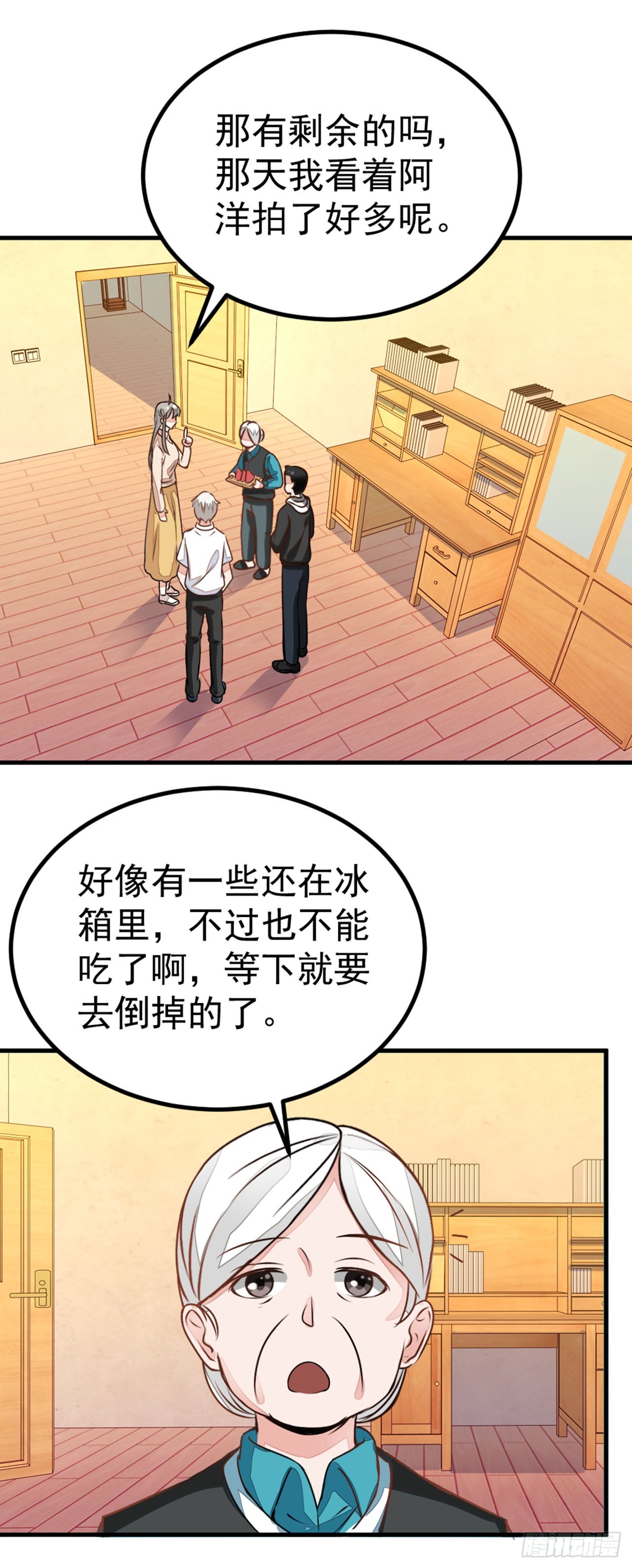 🍛奇案侦破 第11话 第10页