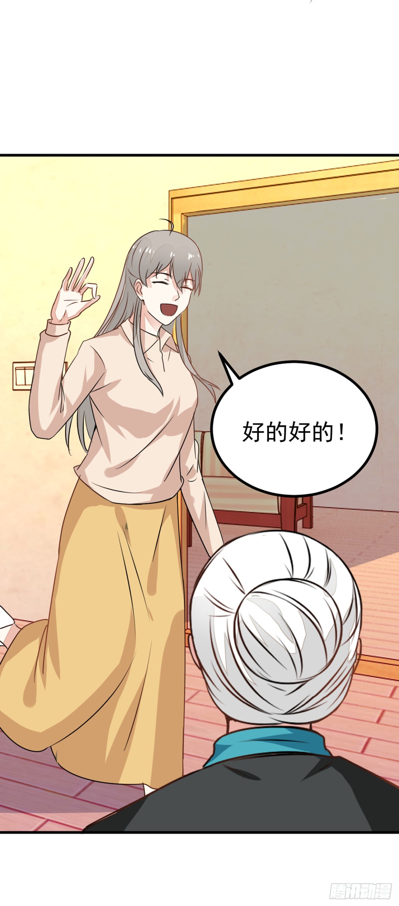 🍛奇案侦破 第11话 第12页
